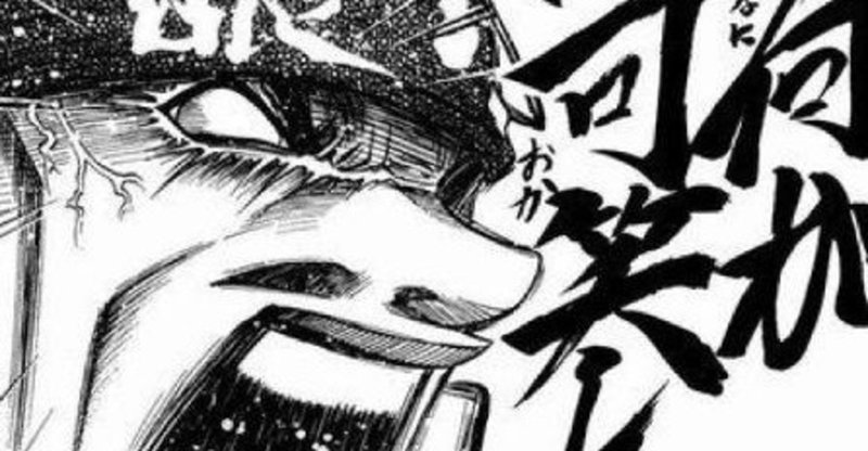 金持ち 借金をする 白井サモエド Note 金持ち 借金をする 白井サモエド Note