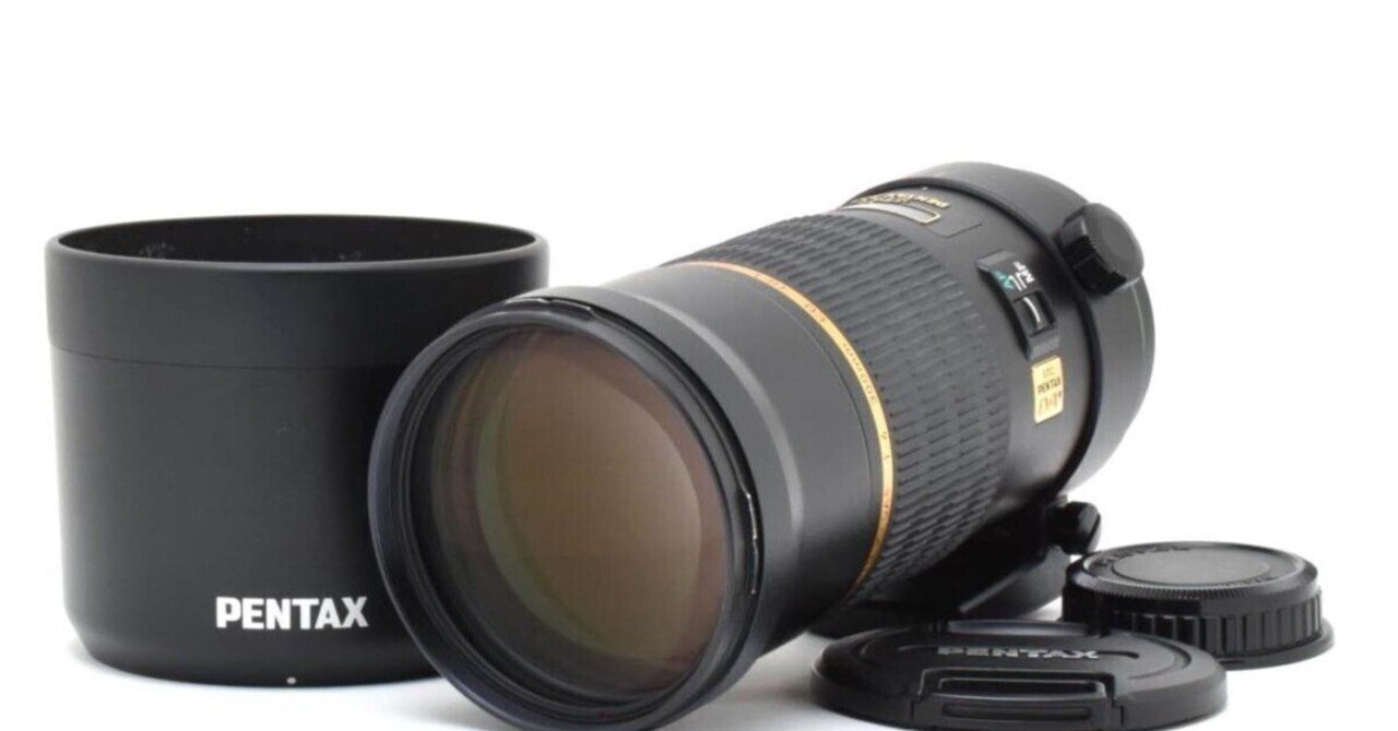 2025/09/15入荷｜ペンタックス SMC Pentax-DA ☆ 300mm F4｜遠景