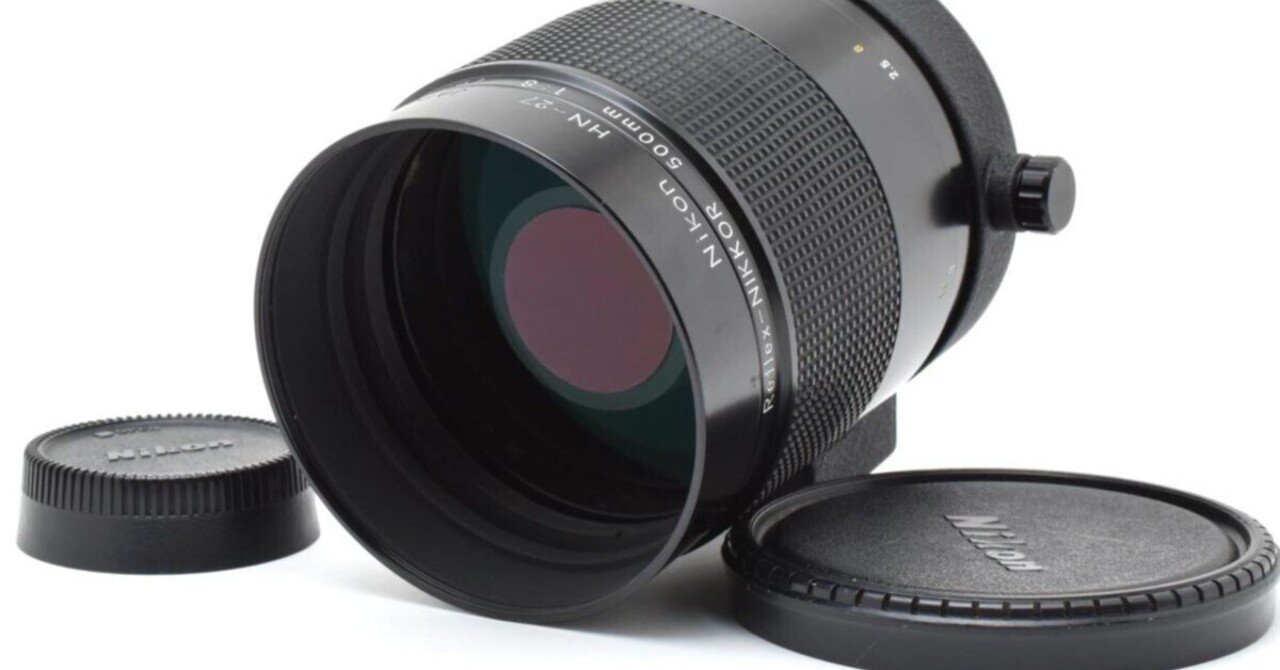 14431 Nikon Reflex 500mm F8 ニコン 単焦点 望遠