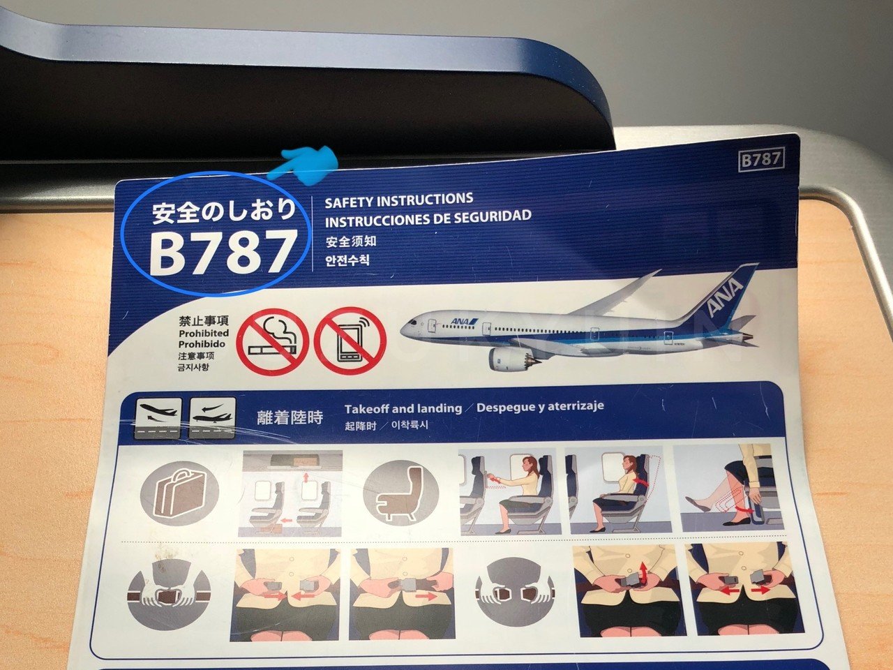 JAL 安全のしおり DC10 Amazon | JAL 日本航空 B737-400 安全のしおり JAL 安全のしおり DC10 Amazon | JAL 日本航空 B737-400 安全のしおり
