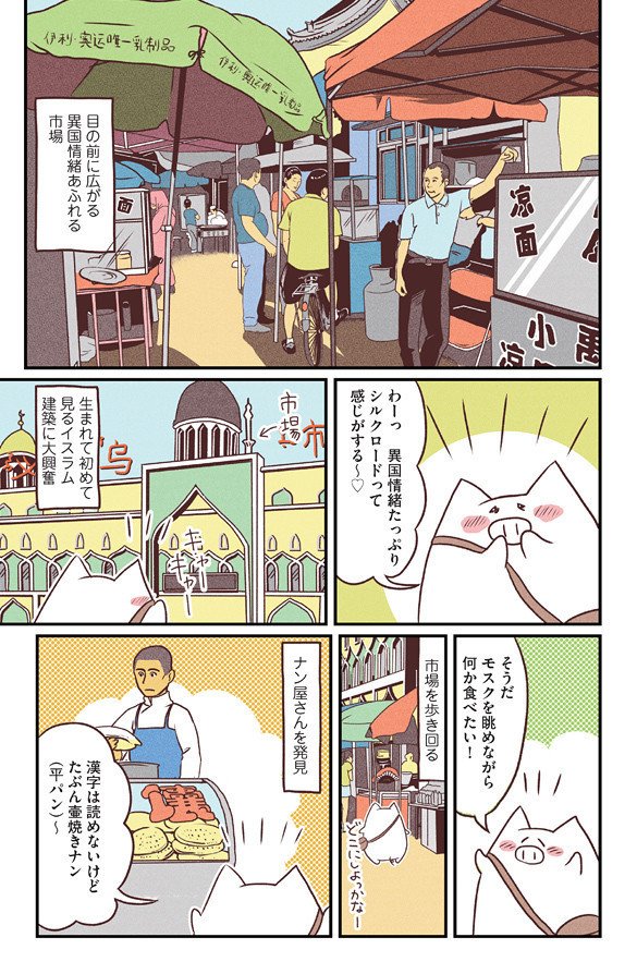 画像7