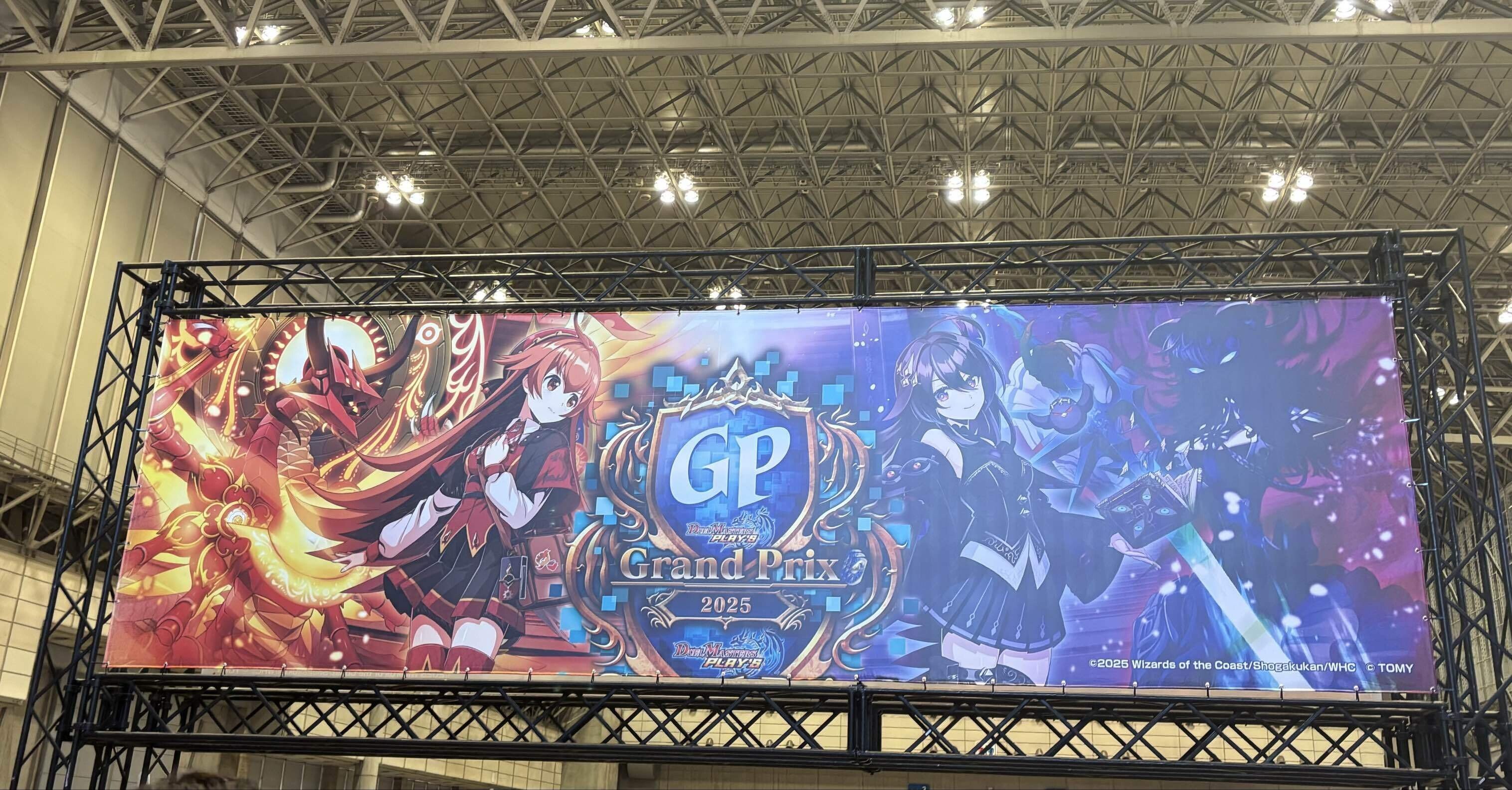 デュエプレGP 参加記録｜タイル