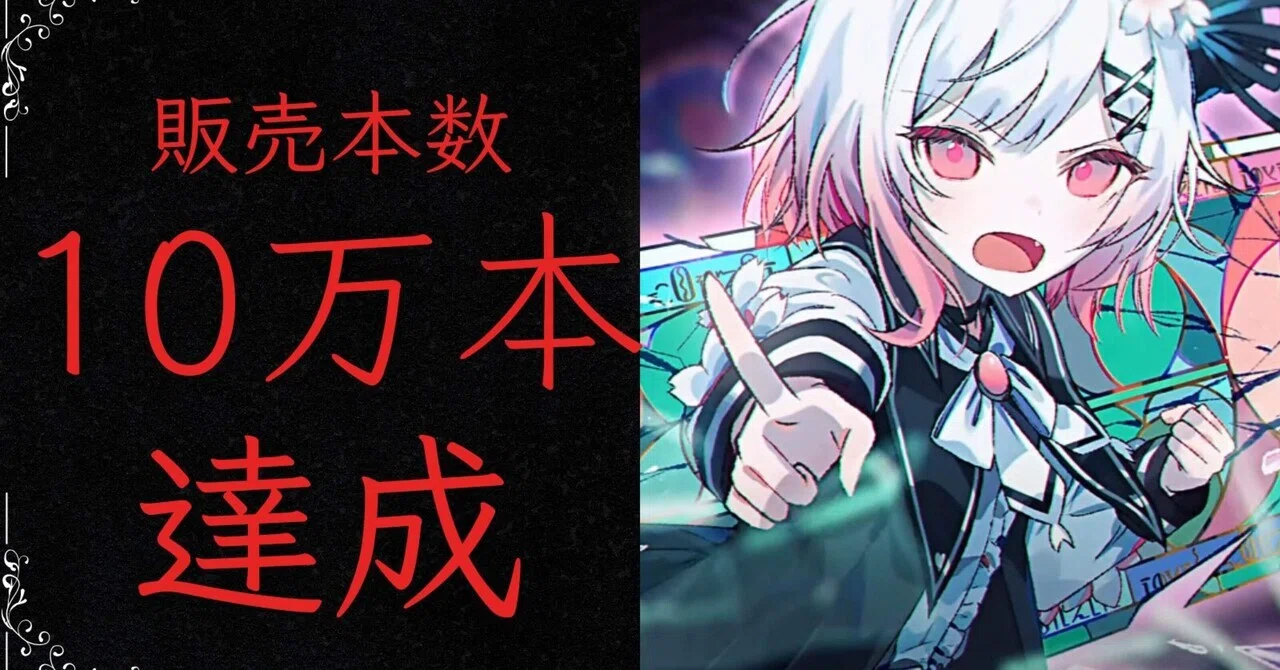 魔法少女ノ魔女裁判 まのさば レビュー 感想｜hearty_tern9852