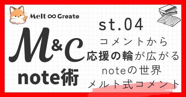 moコメント値下げします。 例文15個】メルカリで値下げ交渉されたときの返答のコツ【スルー