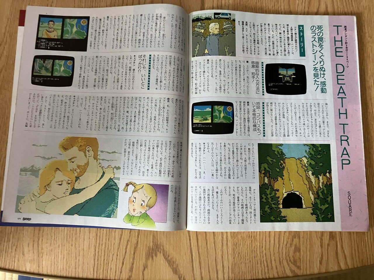 ビッグ・ゲート創刊号 Yahoo!オークション - 創刊号『Big Gate』ビッグ・ゲート 2000年7月 KK