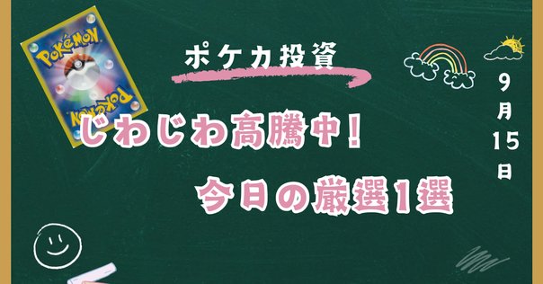 遊戯王・ポケモン・ワンピースカードのPSA評価別の割合と価格の