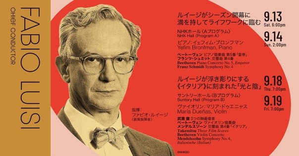 オペラヴォーカルスコア　ファウスト博士　ブゾーニ オペラヴォーカルスコア ファウスト博士 ブゾーニ フェルッチョ
