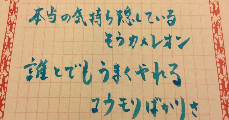 眠れない時 少し変わったしりとり まなしりとり をしてコロっと寝た小話 Tegamibito Note