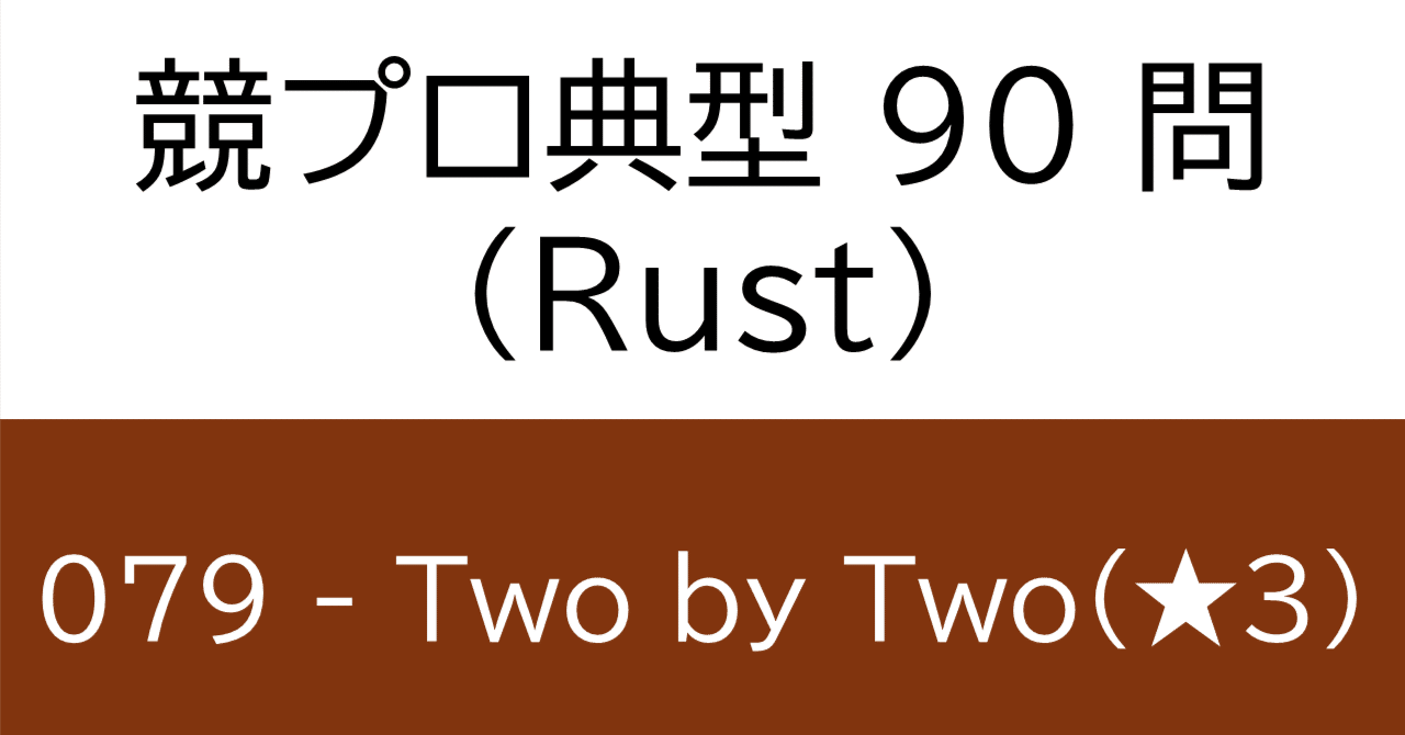 関数解析 累積公差分析（Tolerance Stack-up Analysis） – リーンシックス