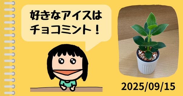 超レア 1950年代 アメリカ LEAF リーフ スペアミント ガム 看板 昭和から平成を彩ったなつかしの味わいが復活！「スペアミント