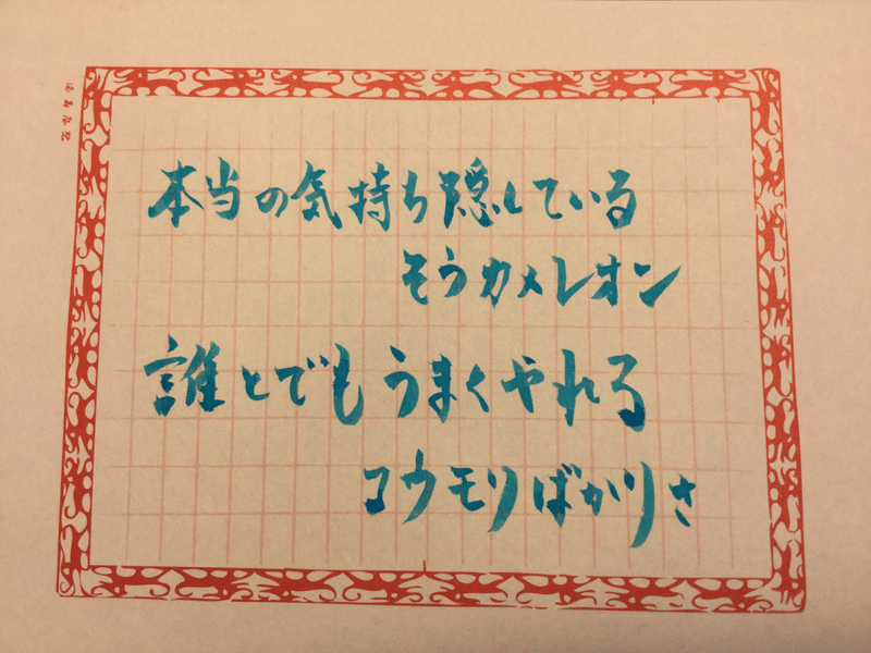 眠れない時 少し変わったしりとり まなしりとり をしてコロっと寝た小話 Tegamibito Note 眠れない時 少し変わったしりとり まなしりとり をしてコロっと寝た小話 Tegamibito Note