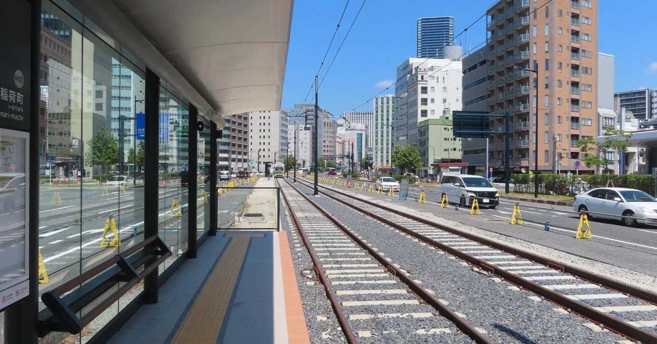 新駅探訪2025(4) 広島電鉄皆実線松川町停留所｜やまほらのサムネイル画像