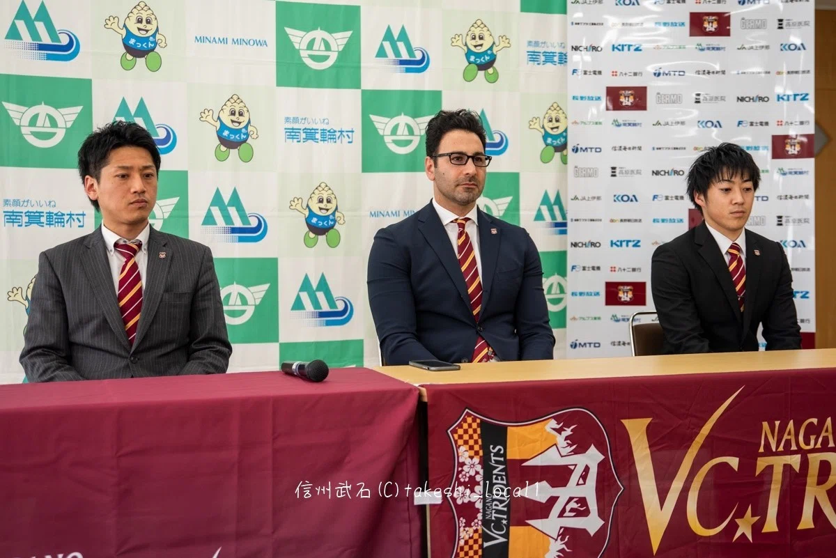 VC長野トライデンツ2019-2020シーズン報告会及び記者会見｜おいでよ美ヶ原