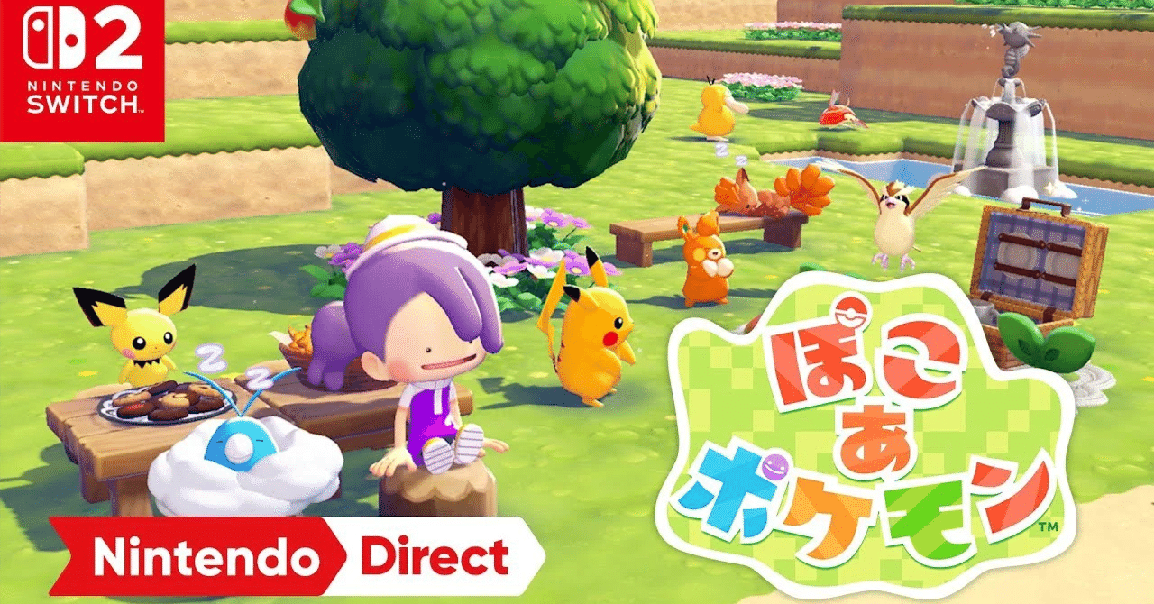 ぽこ あ ポケモン』最新情報まとめ ― 『あつ森』風の新作ポケモンとは ぽこ あ ポケモン』最新情報まとめ ― 『あつ森』風の新作ポケモンとは