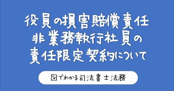 日中対訳　中国会社法法令集　★美品★ Amazon.co.jp: 曰中対訳 中国会社法法令集 美 : 文房具
