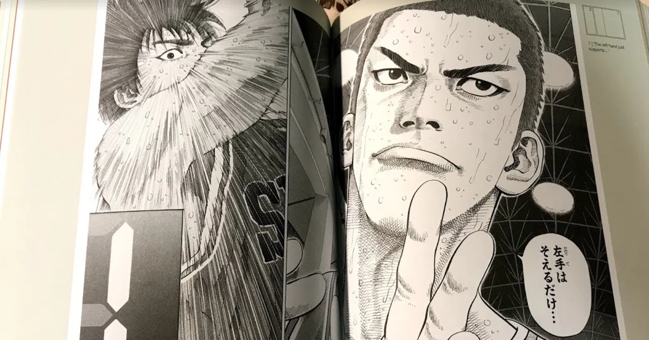 Manga マンガ』大英博物館マンガ展図録レビュー｜神楽坂らせん
