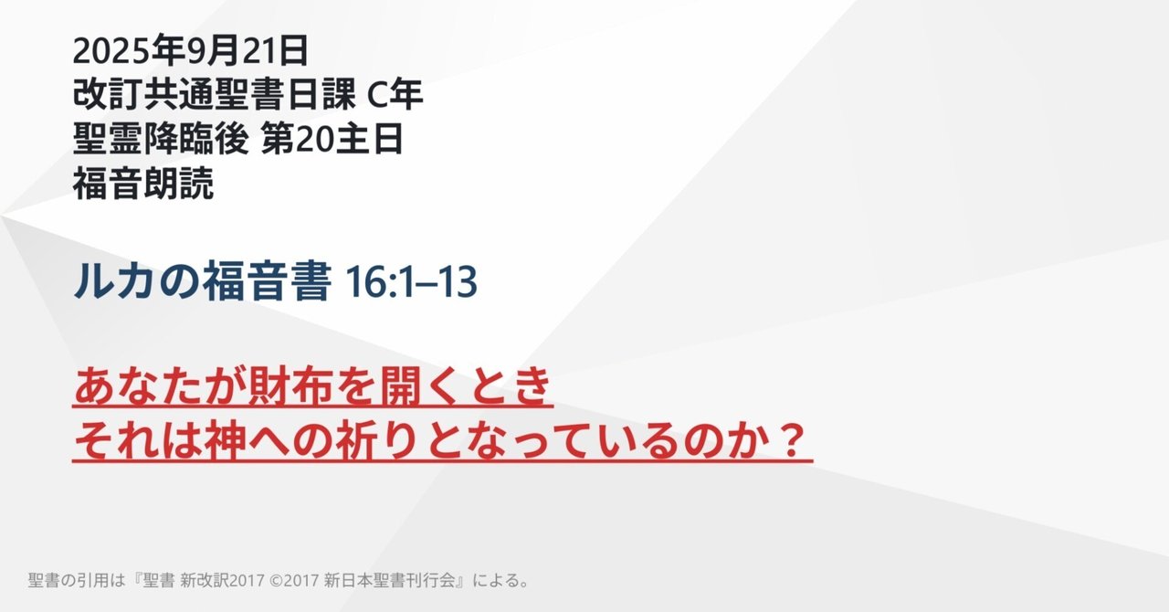 希少 初版 聖言の霊的意義によるルカ福音書講義 第1〜5巻 全5冊セット 鳥田 希少 初版 聖言の霊的意義によるルカ福音書講義 第1〜5巻 全5冊