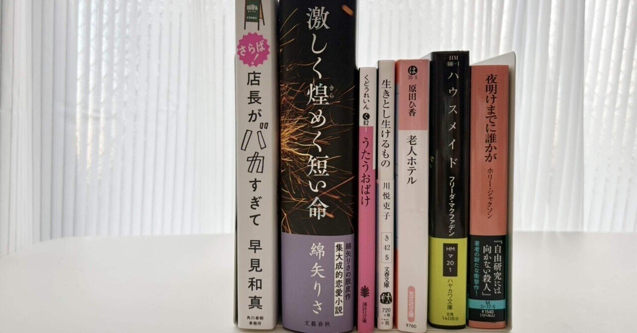 Heinemann ハイネマン　英語　多読本　５２冊　洋書 Heinemann ハイネマン 英語 多読本 52冊 洋書 - メルカリ