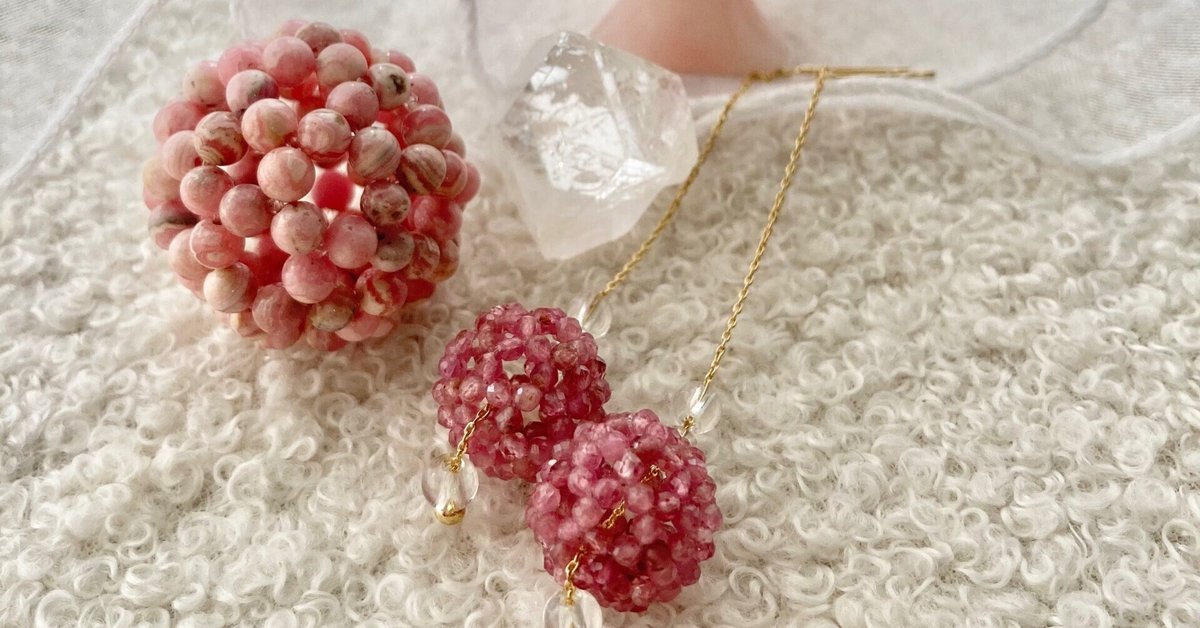 寺澤貴子貴子さんから買った水晶】フラーレンクリエイターが作った本物