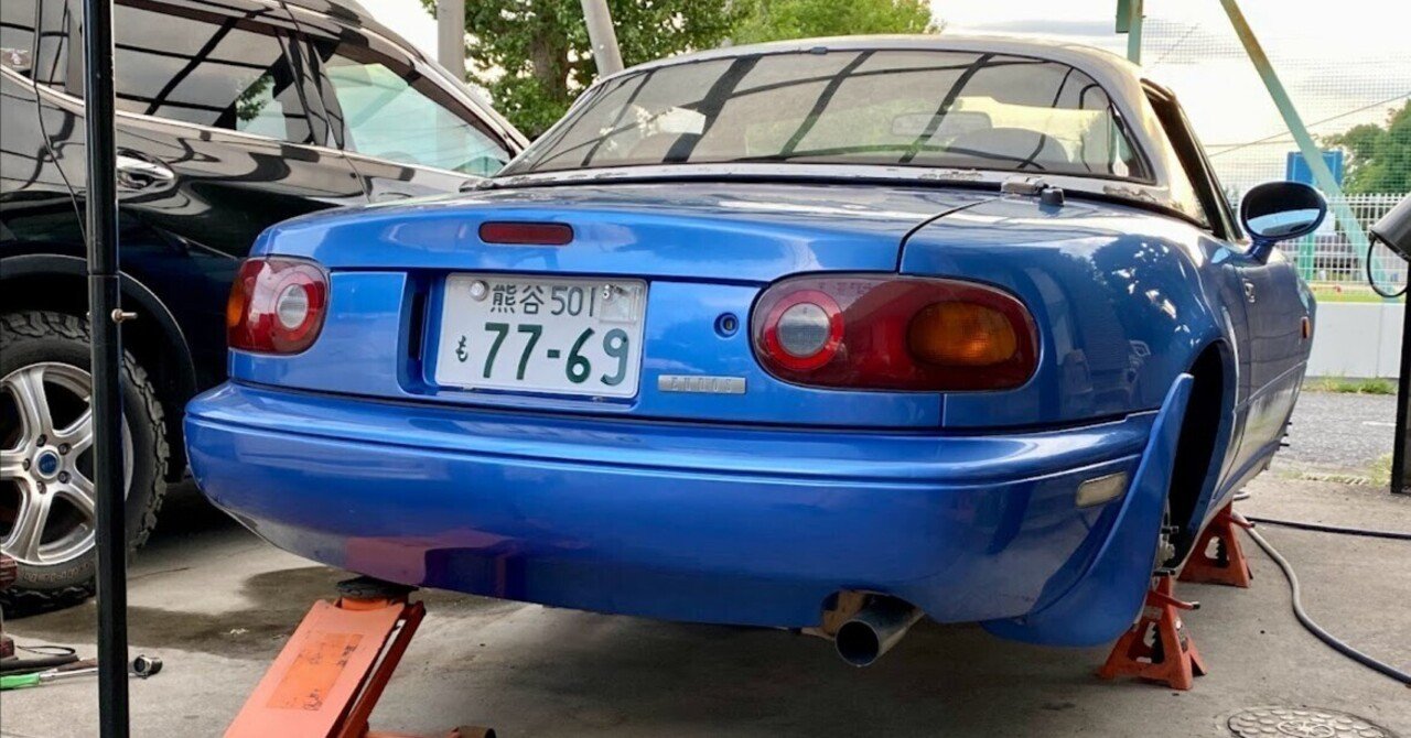 NAロードスター改造 vol.3：スタビリンク交換｜Weekend Garage & Cars Life