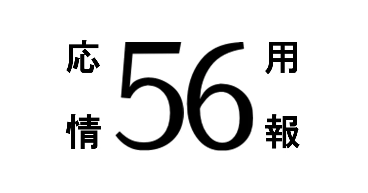 [Applied Information Technology Engineer Examination Study Record] Day ...