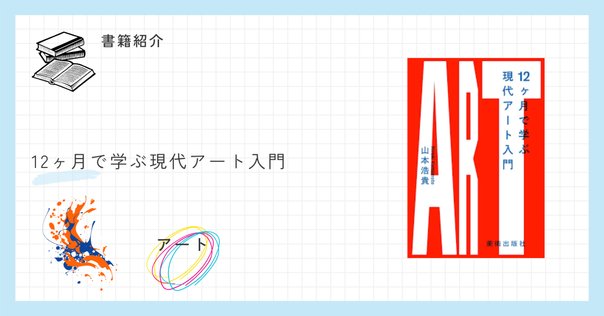 The documenta 14 Reader　ドクメンタ　現代アート The documenta 14 Reader ドクメンタ 現代アート