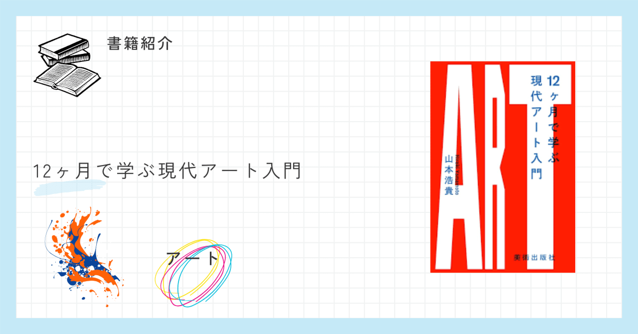 現代アート インテリア 美術 オブジェ 】無題59(Untitled59) 【公式通販】