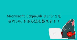 マリ(返事遅くなる場合がございます) 返信が遅くなり申し訳ありません」は英語で？例文つきでご紹介