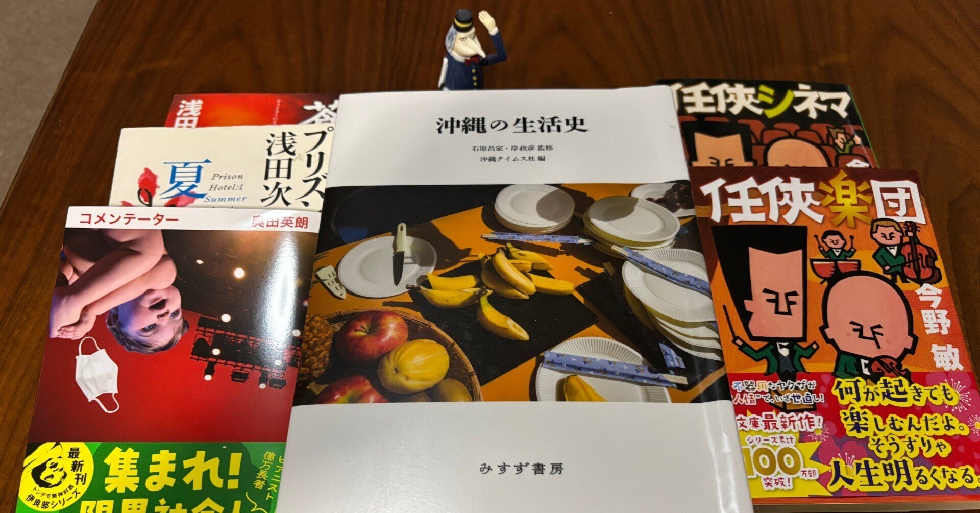 岡田睦『賑やかな部屋』冬樹社 岡田睦『賑やかな部屋』冬樹社 岡田睦『賑やかな部屋』冬樹社 岡田睦