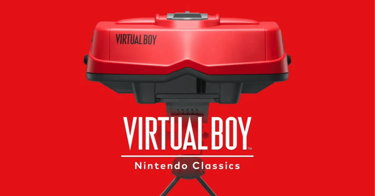 バ、バーチャルボーイ…だと⁉｜Nia