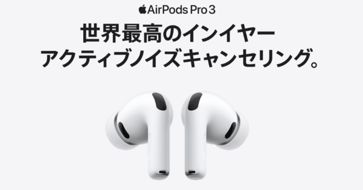 Airpods 3正規品(値引きは適応しない) Amazon.co.jp: 【整備済み品】Apple AirPods (第3世代