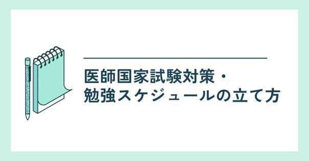 医師国家試験対策 For 海外医学部卒業生 2021 51TS0fnYVJL._UF350,350_QL50_.jpg