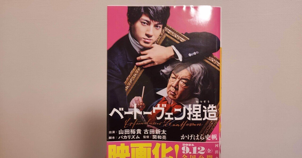 ブルックナー:交響曲第9番(第4楽章付/SPCM2012年補筆完成版) ラトル… ブルックナー:交響曲第9番 (第4楽章付/SPCM2012年補筆完成版