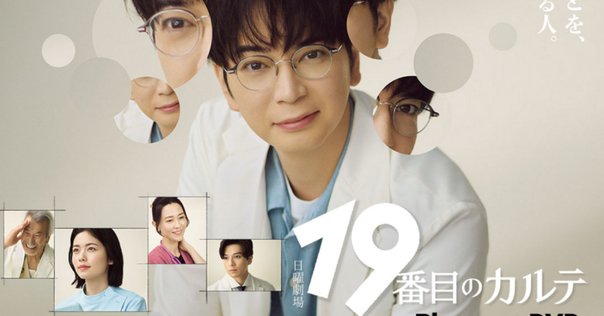 【韓国ドラマ】『賢い医師生活 シーズン 2』OST【封入特典欠けあり】 韓国ドラマ】『賢い医師生活 シーズン 2』OST2点SET【封入特典