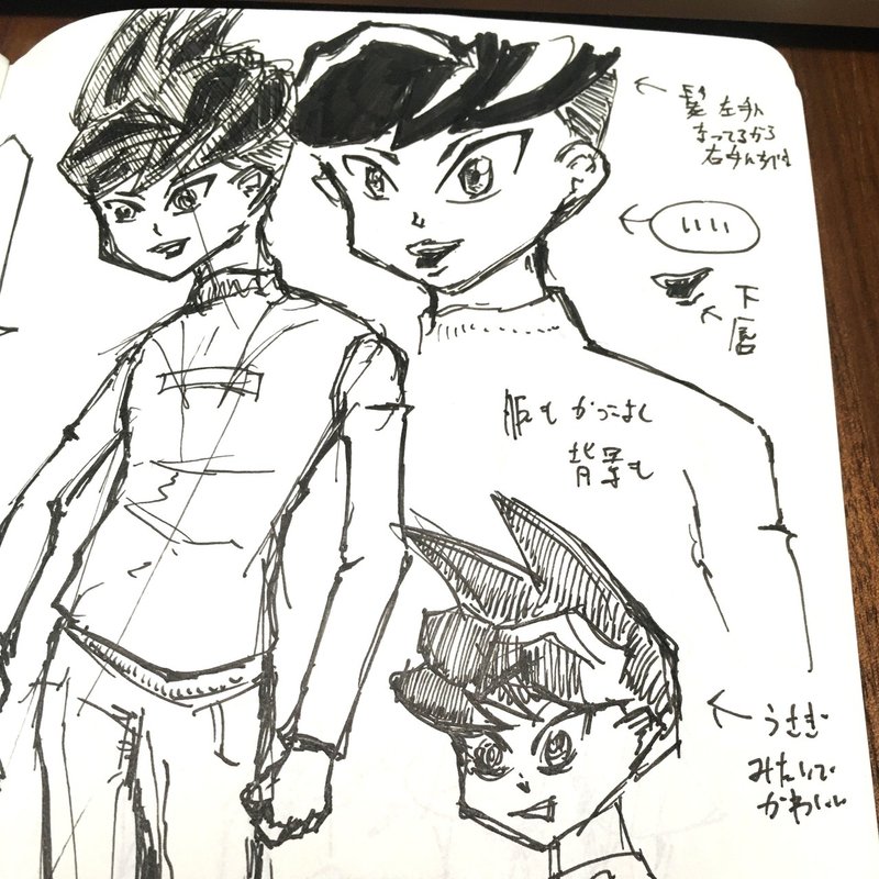 人生で初めて漫画の持ち込みに行った話 宮田陵平 Note 人生で初めて漫画の持ち込みに行った話 宮田陵平 Note