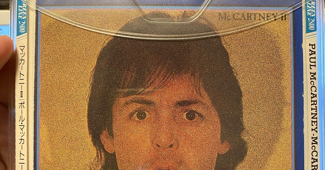 ポール・マッカートニー COMING UP サイン入り ポール・マッカートニー COMING UP サイン入り