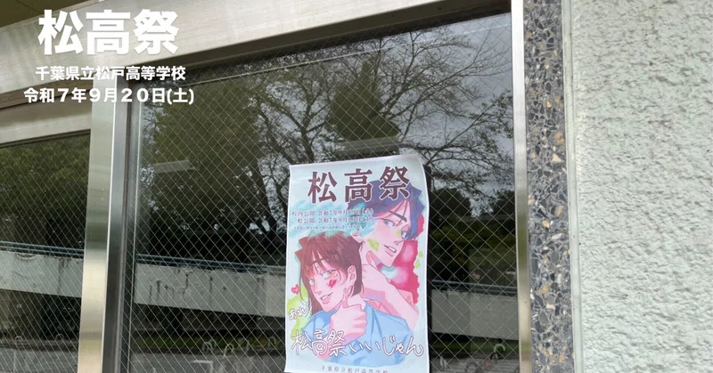 記事サムネイル
