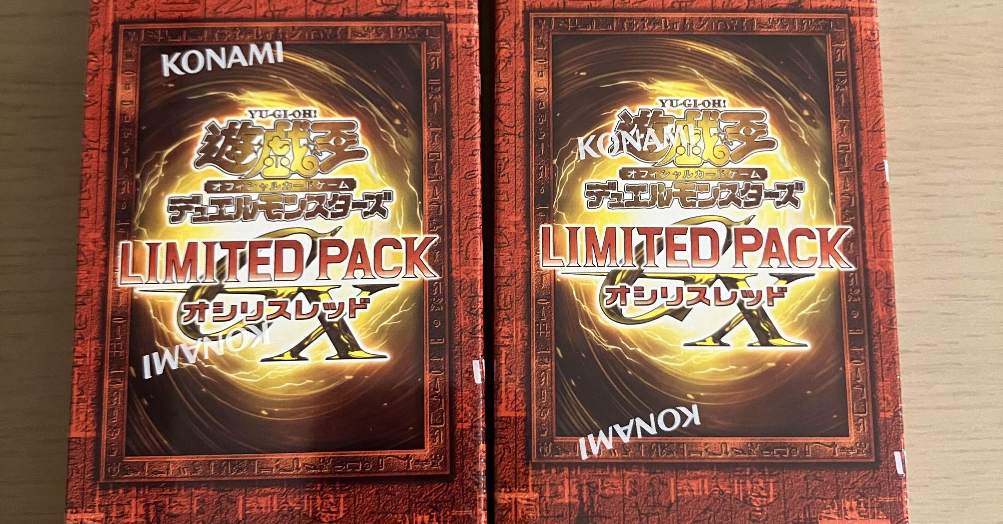 遊戯王】Limited Pack GX -オシリスレッド開封！！｜Rikuya