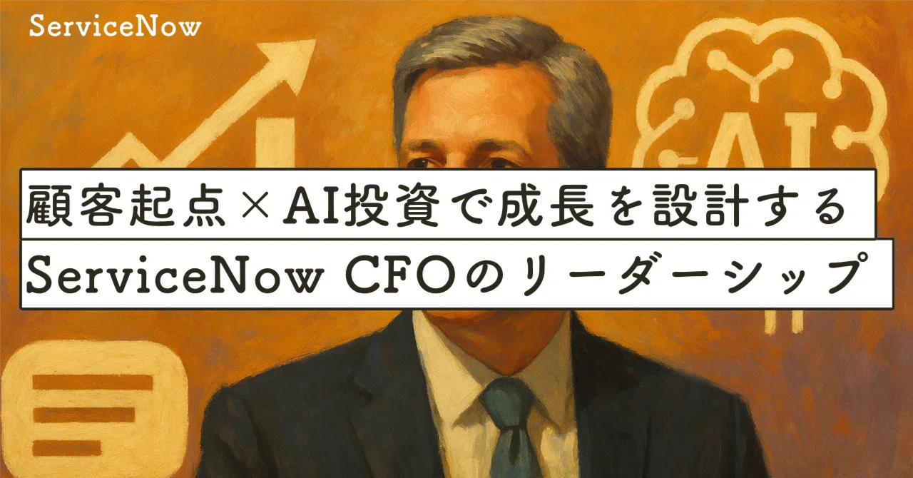 Designing Growth with 'Customer-Centricity x AI Investment'—Practical ...