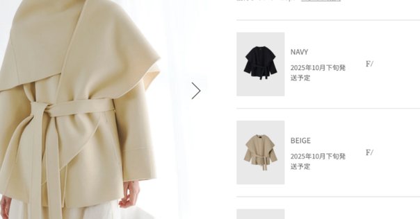 teru coat“ / blurhms for nariwai exclusive｜takuro yamashita