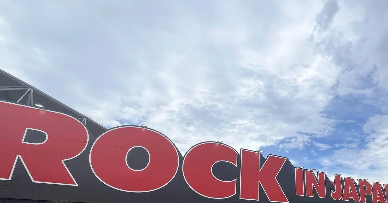 初！ロッキン参戦！｜ほろん