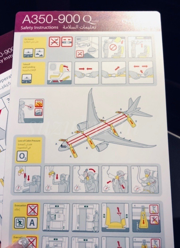 無料 安全のしおり完全攻略ガイド 飛行機に乗ると各座席に置いてある 安全のしおり の絵の意味を全部説明します Suzukyuin Note 無料 安全のしおり完全攻略ガイド 飛行機に乗ると各座席に置いてある 安全のしおり の絵の意味を全部説明します Suzukyuin Note