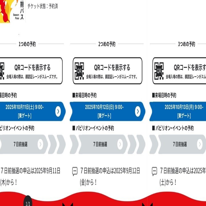 バスガイド資料・テキスト・教本【ご予約の方以外、購入出来ません