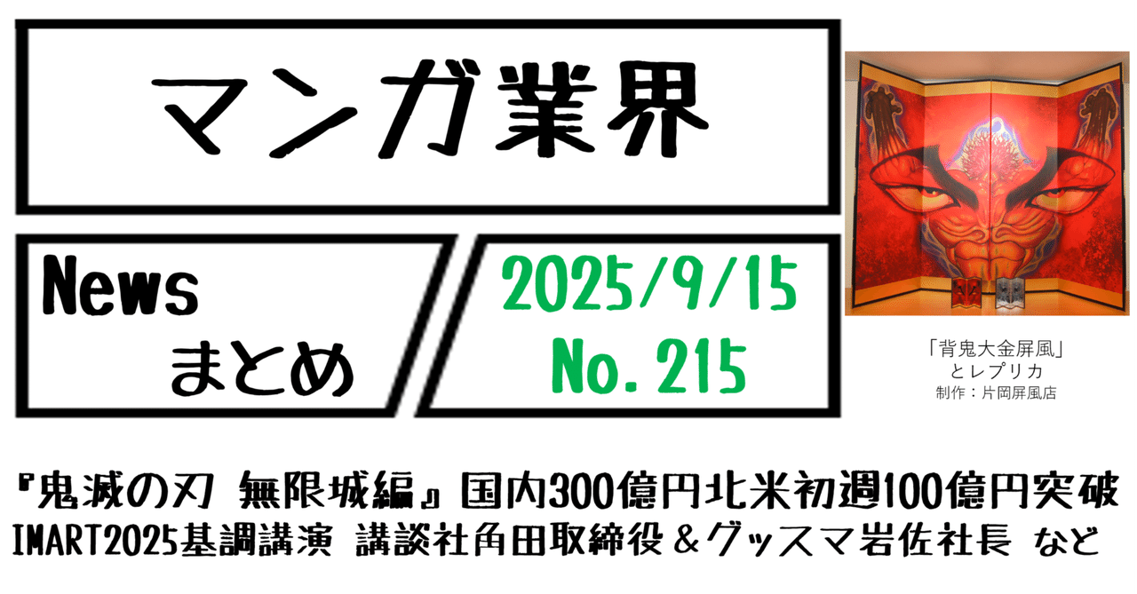 鬼滅の刃 大量まとめ売り 200点以上 新品未開封】鬼滅の刃 煉獄 無惨 カナヲ 冨岡義勇 炭治郎 しのぶ