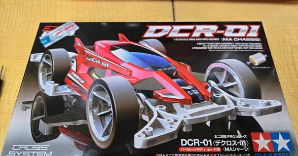 新製品】タミヤ 1/10RC ミニクーパーレーシング (MB-01シャーシ