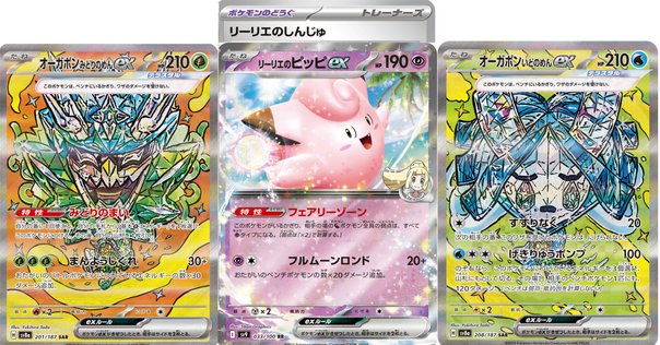 旧裏エリカのウツボット PSA8 進化ライン 旧裏エリカのウツボット PSA8 進化ライン - メルカリ