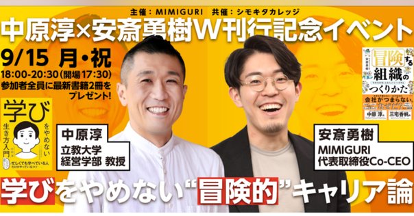 マルカム・ノールズ　『成人教育の現代的実践』『成人学習者とは何か』2冊セット マルカム・ノールズ 『成人教育の現代的実践』『成人学習者とは