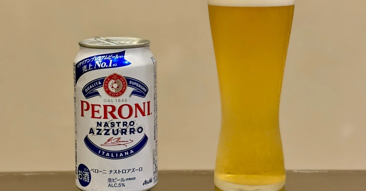 アサヒビールの「PERONI NASTRO AZZURRO ペローニ ナストロアズーロ