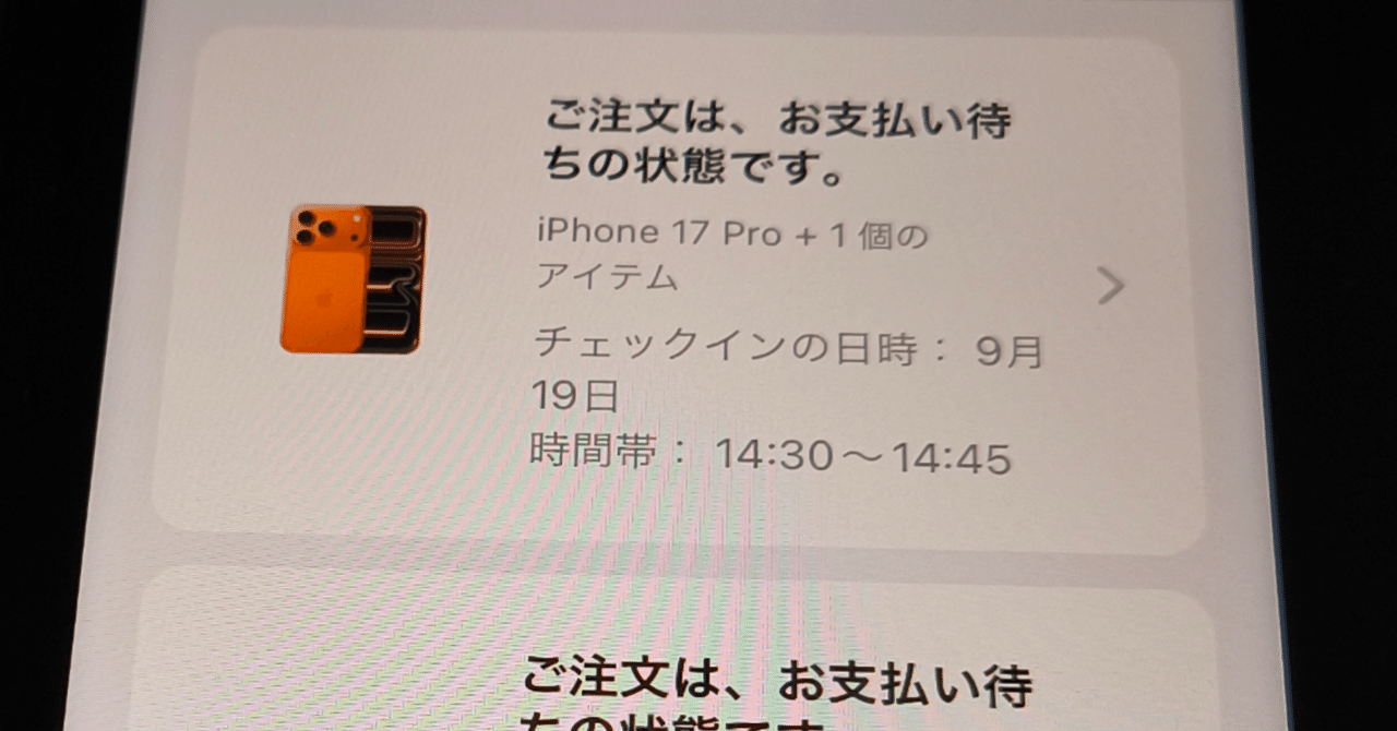 Mnm✿即日発送♡様　確認用 Z3」君の「エアマス・センサー」を交換しました | 松伏町「Coffee