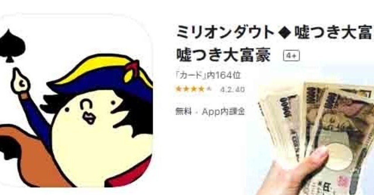 ミリオンダウト の新着タグ記事一覧 Note つくる つながる とどける